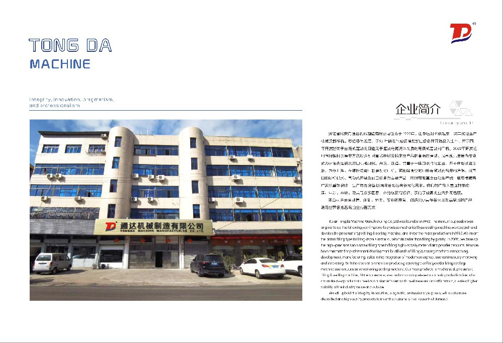 閫氳揪鏈烘